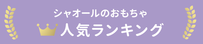 3500円以上ご購入でオリジナルエコバッグプレゼント